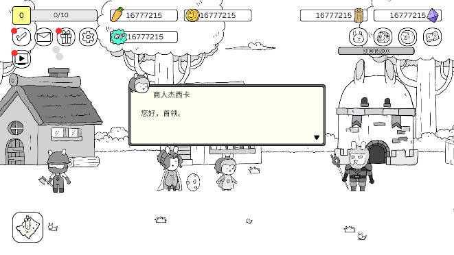 战斗吧兔子无限货币版v2.9.0(2)