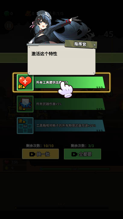 绝地僵尸战争内购版v1.0(1)
