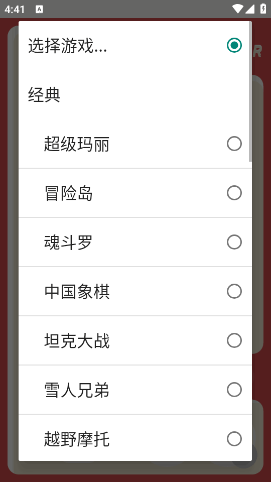 小霸王怀旧游戏机纯净版