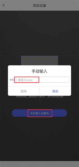 智安星app官方下载安卓版