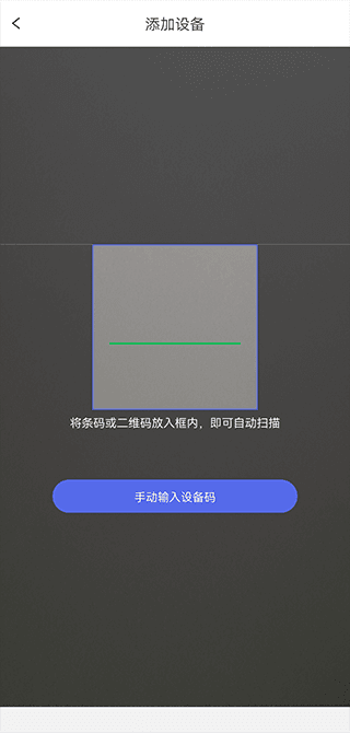 智安星app官方下载安卓版