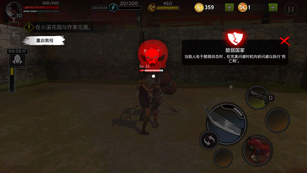 影子猎人的传说内置功能菜单(Ryuko)