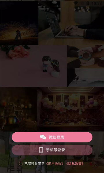 米多试玩平台v2.1.0(2)