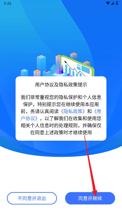 米多试玩平台v2.1.0(3)