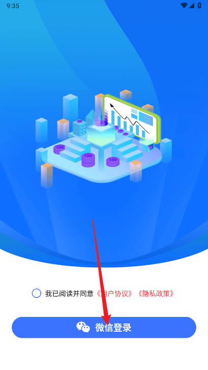 米多试玩平台v2.1.0(4)