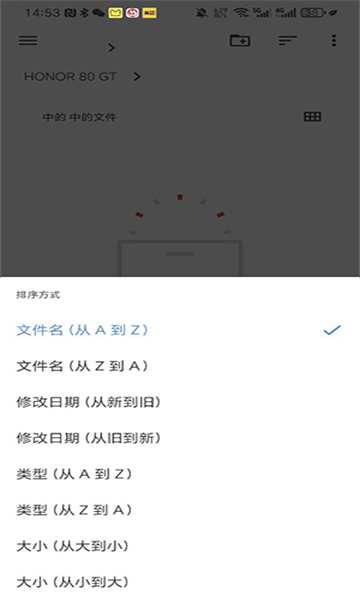 pine模拟器下载手机版v1.0.0(4)
