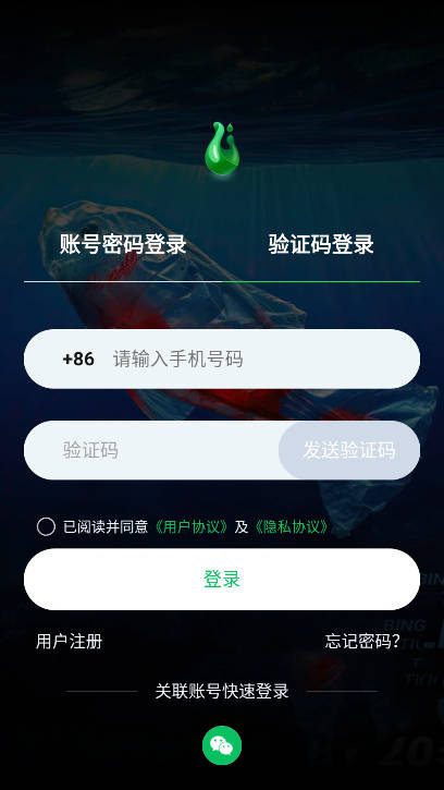 一起益事平台官方版v1.0.5(4)