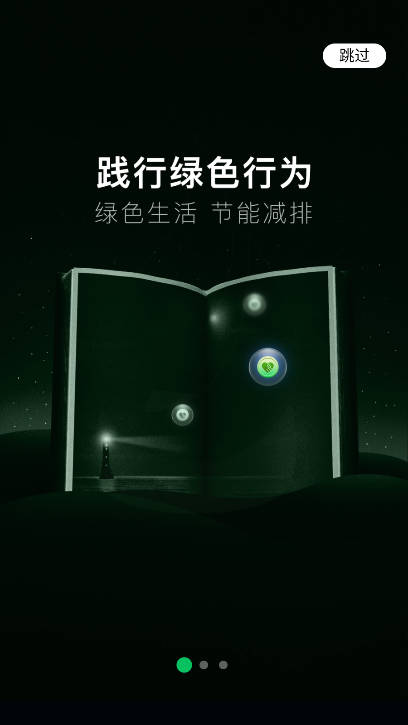 一起益事平台官方版v1.0.5(1)