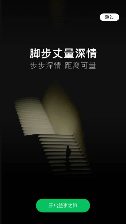 一起益事平台官方版v1.0.5(3)