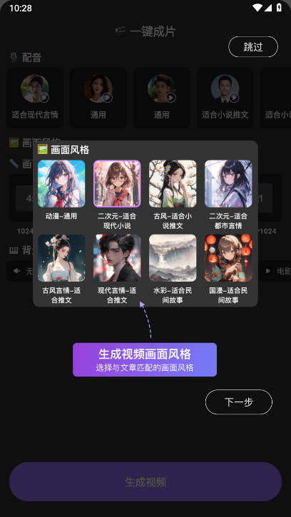 抖抖推文app免费版v1.0.8(3)