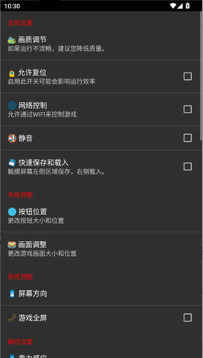 Fc游戏厅手机版v1.1(1)