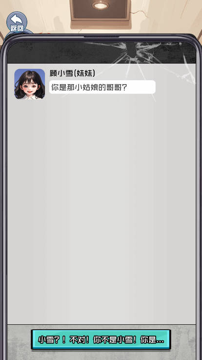 首富成长记免广告内置gm菜单版v1.0(1)