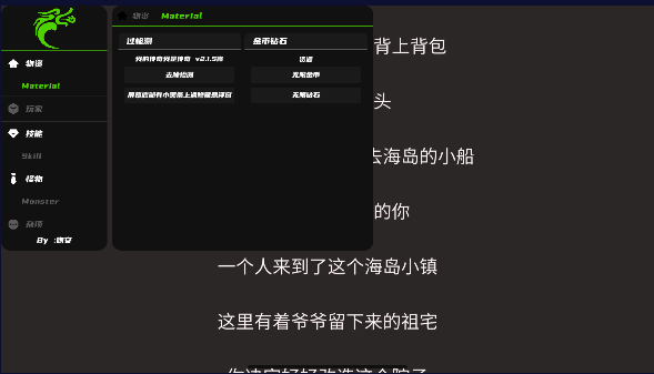 我的传奇我是传奇免广告2025最新v5.6.10(1)