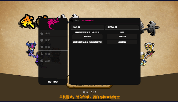 我的传奇我是传奇免广告2025最新v5.6.10(2)