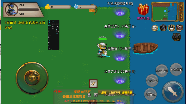 我的传奇我是传奇免广告2025最新v5.6.10(3)