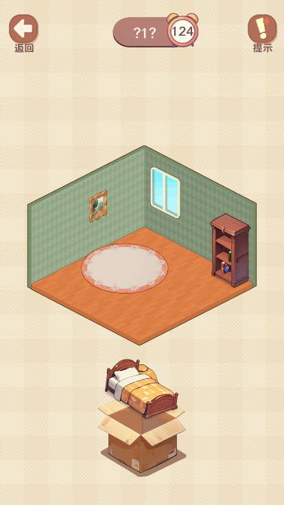 收纳我的小屋2免广告版v1.02(2)