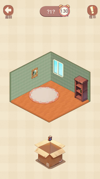 收纳我的小屋2免广告版v1.02(1)