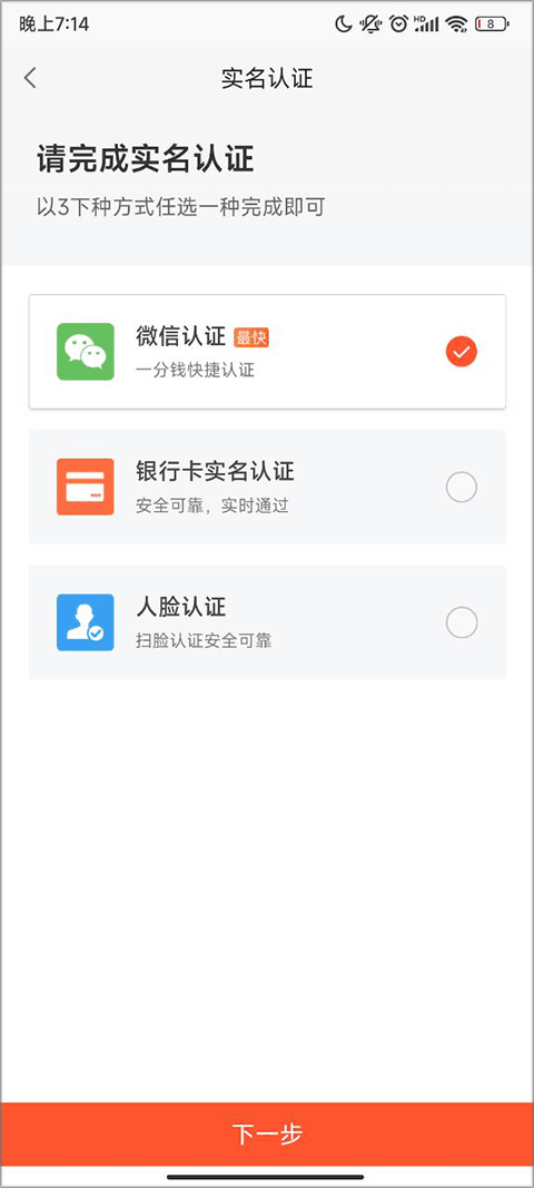 58同城app下载找工作