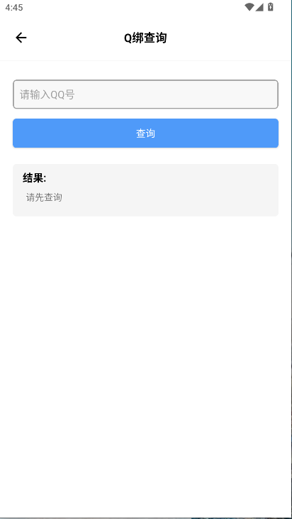 花梦社工库免卡密版v3.4(3)
