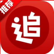全网追书神器免费版下载