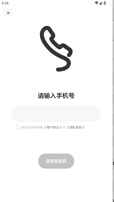 理想同学App最新版本v1.5.0(3)