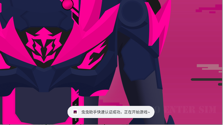 铠甲勇士霆曜模拟器手机版v1.0.38(2)