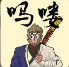 黑神话吗喽手机版下载安装 v1.0