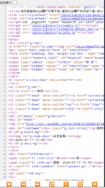 沉浸浏览器软件手机版v1.0.0(4)