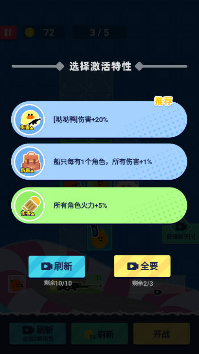 绝地幸存免广告最新版v1.0.1(4)