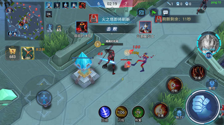 奥特曼5v5王者对决免广告最新版v2.0.1(4)