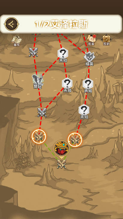 部落世界免广告获得奖励版v1.0(1)