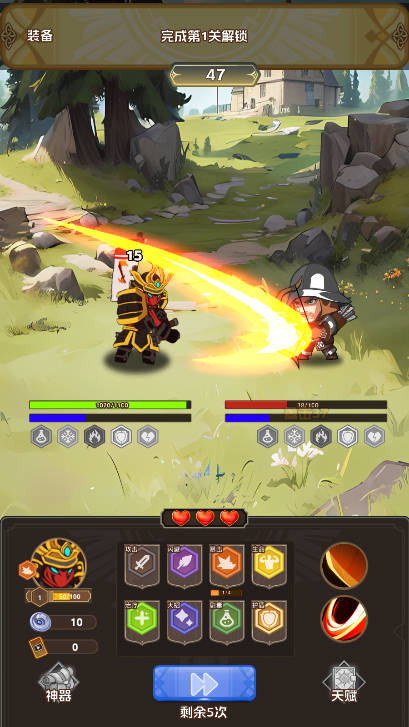 部落世界免广告获得奖励版v1.0(3)