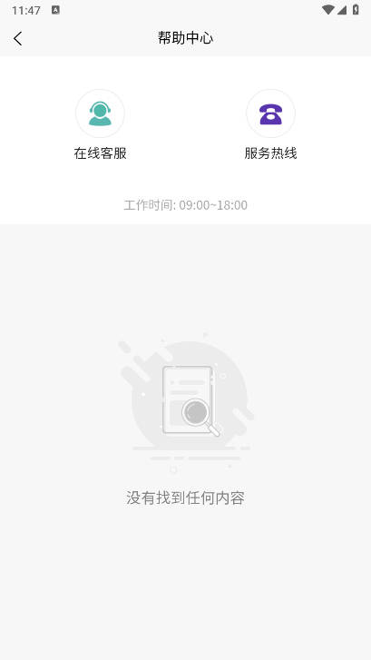 知了甄选平台app官方版v1.2.3(3)