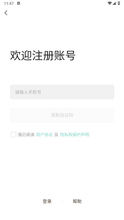 知了甄选平台app官方版v1.2.3(1)
