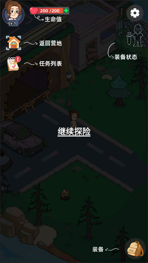 小小幸存者折相思内置菜单版