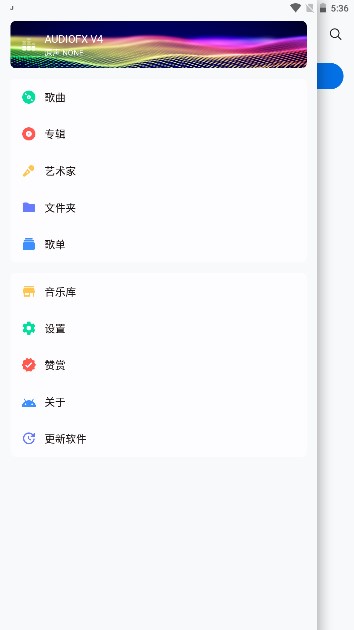 椒盐音乐app最新版2025官方版(Salt Player)v10.8.3(2)