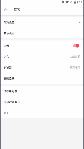 微博轻享版最新版本(原微博国际版)v6.6.3(1)
