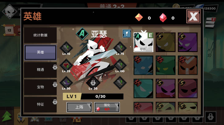 火柴人大战怪物折相思mod菜单版v2.0.03(3)