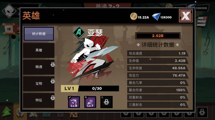 火柴人大战怪物折相思mod菜单版v2.0.03(2)