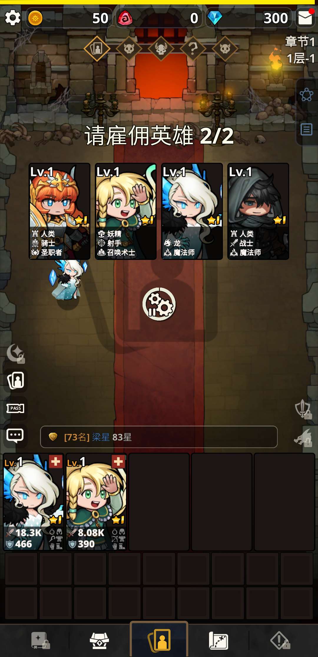 循环地牢放置RPG免广告版(1)
