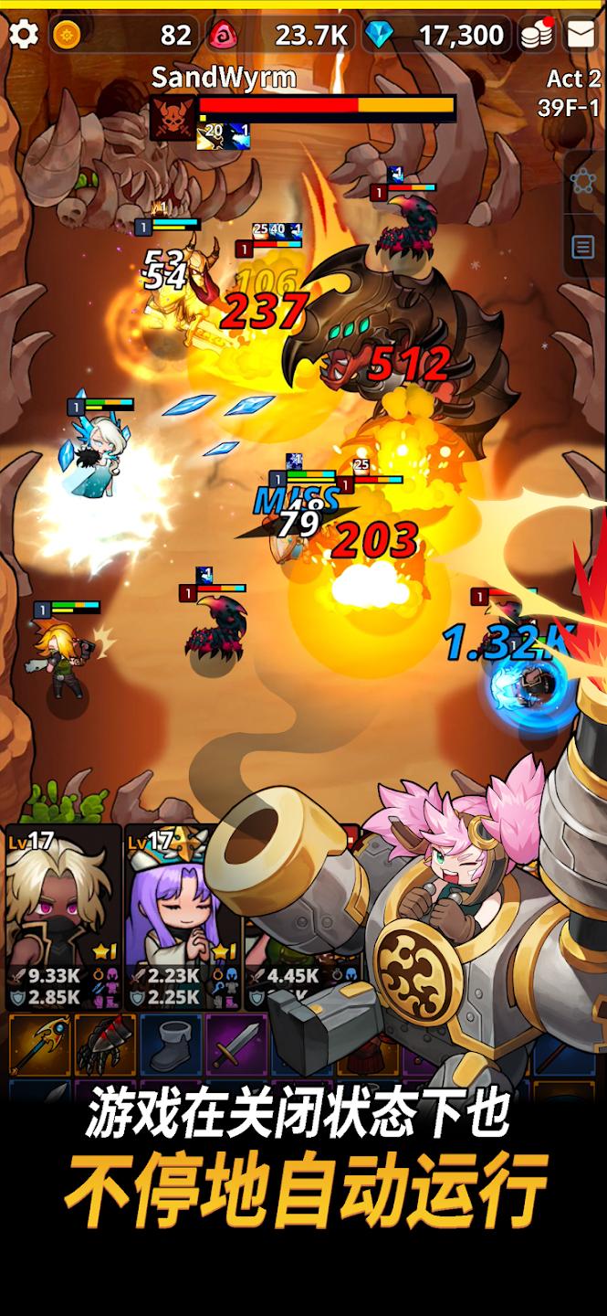 循环地牢放置RPG免广告版(4)