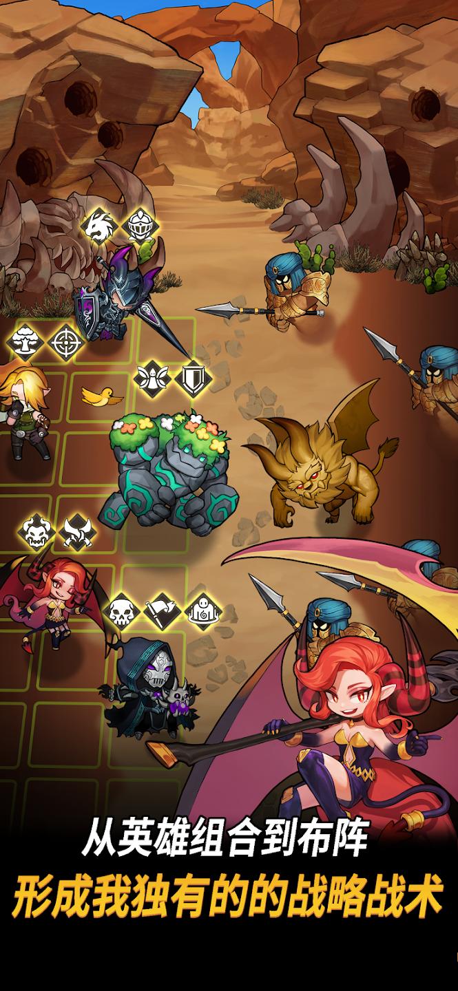 循环地牢放置RPG免广告版(3)