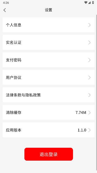 趣购有约app官方版v1.1.0(1)