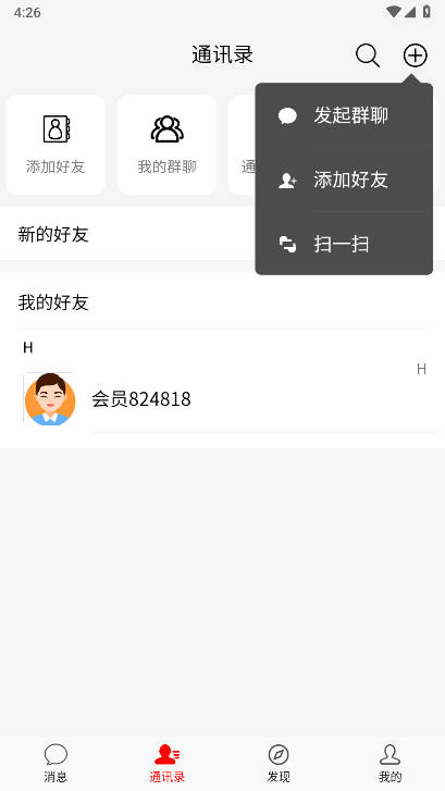趣购有约app官方版v1.1.0(3)