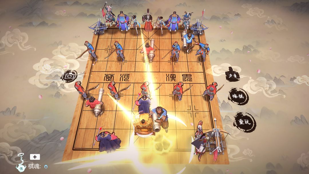 象棋之天下无双免广告版v4.0(2)
