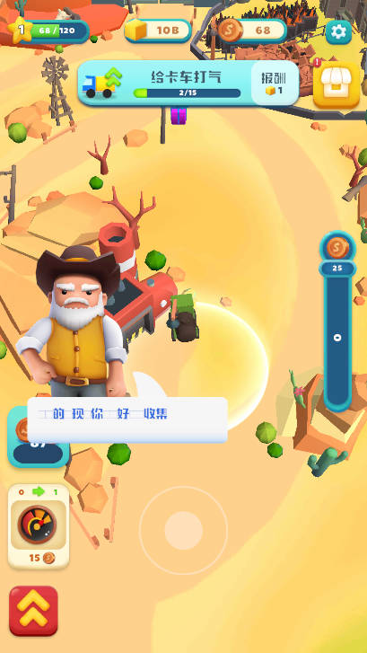 垃圾场管理员无限金币版v0.0.12(2)