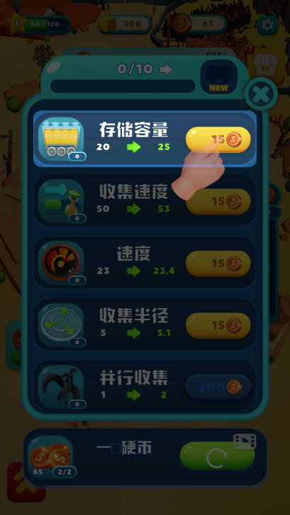 垃圾场管理员无限金币版v0.0.12(1)