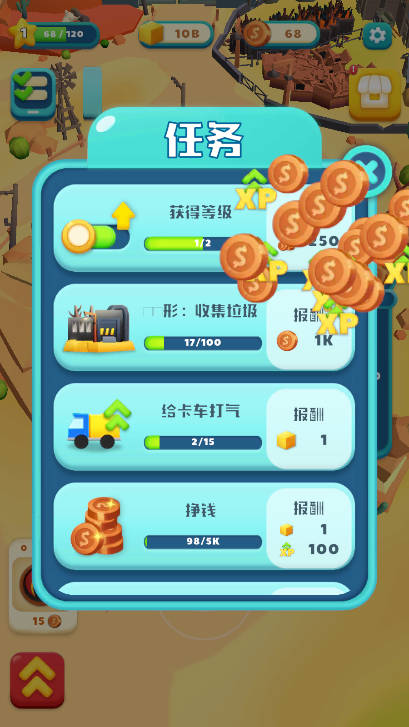 垃圾场管理员无限金币版v0.0.12(3)