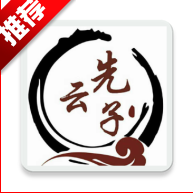 先云子工具箱下载app v1.0安卓版