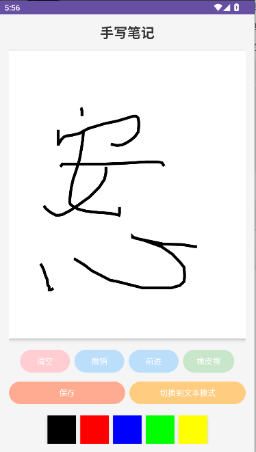 先云子工具箱下载appv1.0(4)